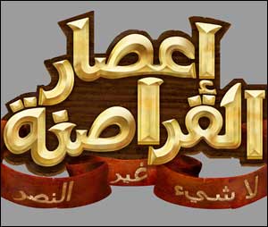 GamesXP to launch it's first title
