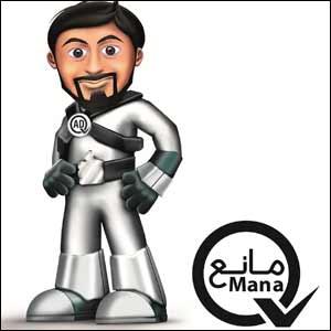 Abu Dhabi Quality and Conformity Council Launches UAE's First Interactive Product Recall and Incident Reporting System
