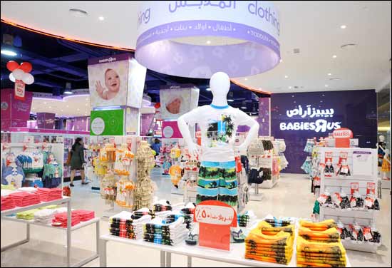 Toys “R” Us announces part-sale*