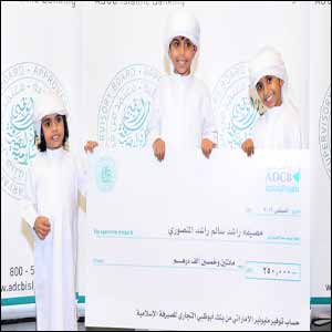 ADCB Islamic Banking Announces MDSA and EMSA Winners
