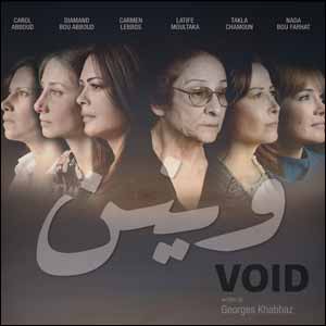 DIFF Anounces a Landmark line-up for the highly anticpated celebration of Arab Films ompeting in the Arab MUHR Feature Category