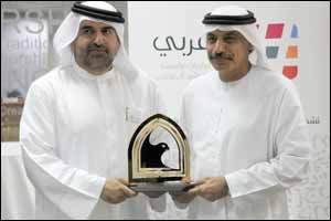 Mohammed Bin Rashid Al Maktoum Foundation Launches ‘Bel Arabi' Initiative to Coincide with International Arabic Language Day on 18 December