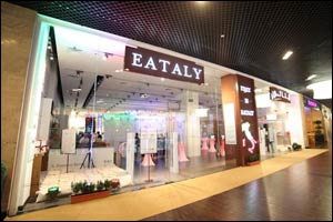 EATALY Opens the Doors to its First GCC Outlet in Dubai, UAE
