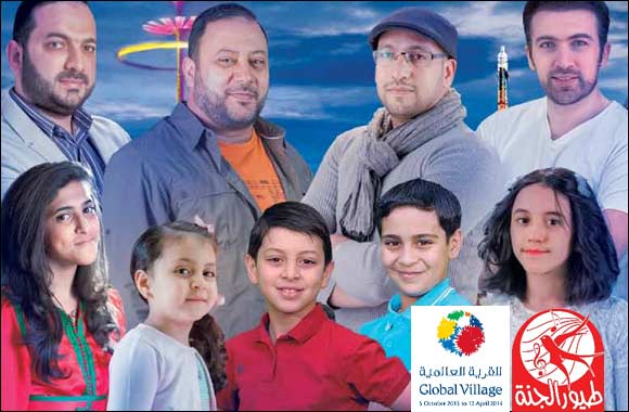Global Village to Welcome Toyor Al Jannah for an Exclusive Performance on Saturday 12th, April