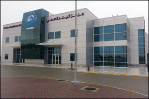 AHS Relocates Al Yahar Clinic to New Premises in Al Ain