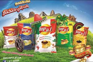 ‘Lay's and Chipsy Join Forces to Launch Flavors Cup'