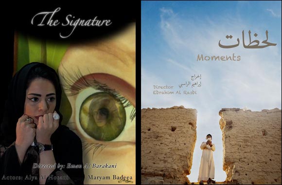 The first in the series of ‘DIFF Film Nights' at Maraya Art Centre shines the spotlight on shorts from up-and-coming filmmakers