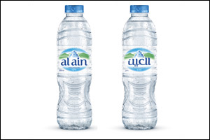 Al Ain Water expands production capacity by 60 per cent