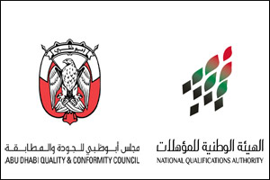 QCC Receives Endorsement from National Qualifications Authority for 57 Occupational Standards in the Construction and Agriculture Sectors