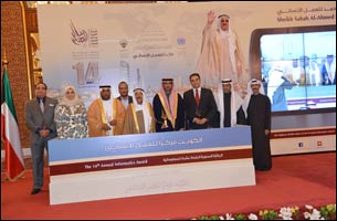 Abu Dhabi e-Government Portal wins HH Sheikh Salem Al-Ali Al-Sabah Informatics Award 2014