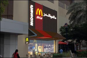 McDonald's First Restaurant in the UAEReceives 20th AnniversaryFacelift