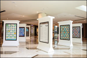 Abu Dhabi Festival 2015's Islamic Arts Exhibition