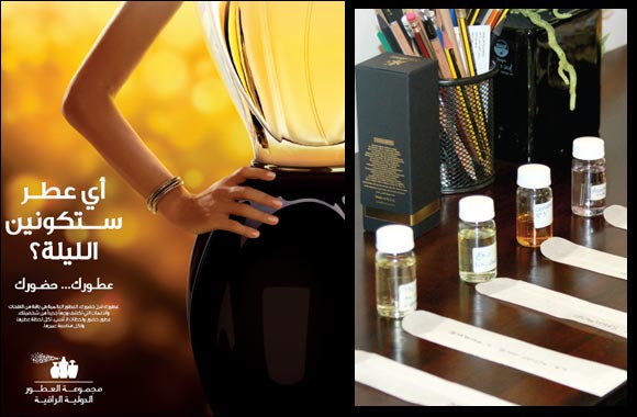 International Group of Luxury Fragrances Launched in the Kingdom of Saudi Arabia by Consortium of International Fragrance Retailers