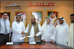 Dubai Media Incorporated Makes Holy Quran Available in More than 30 Languages
