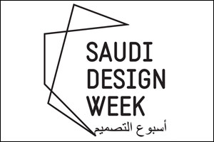 Saudi Design Week 2015: Riyadh hosts the second installment of Saudi's Premiere Design Week